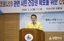 익산시 정부지침보다 강력한 관리체계 구축