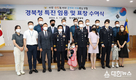 김창룡 경찰청장, 경북경찰청 현장방문