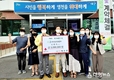 영천시,북안면 키다리 아저씨, 보훈가족 등에 300만원 기탁