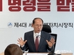제4대 세종특별자치시장직 일하는 인수위 미래전략도시 청사진 만든다