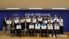 강서구, 등촌3동 치매안심마을 지정선포식 및 운영위원 위촉식 성료