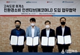 고속도로 휴게소에서도 그린카드 혜택 받으세요