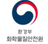 사고상황공유앱으로 화학사고 대응 기관 합동훈련