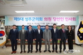 소통하는 의정 실천하는 의회」제9대 성주군의회, 서막을 열다