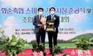 전남도,  ‘스마트 전자경매’ 화순축협 가축시장 준공