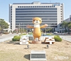 충주시, 공정한 심사로 장애인가족지원센터 위탁기관 선정