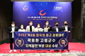 곽용환 고령군수, 2022 제3회 한국의 최고 경영대상 「지역발전 부문」 대상(大賞) 수상