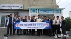 화성소방서, 소방동우회 현판제막식 개최