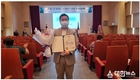 해경 과학수사관, 화재조사학회 학술대회 대상 수상