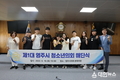 영주시의회, 제1대 청소년의회 해단식 개최