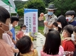 친환경 야영방법 알려주는 야영학교 운영