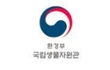 미분화세포 배양으로 산천어 개체 증식 성공