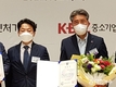 2022 경남 중소기업인대회 개최