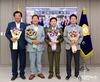 제8대 고령군의회 마지막 임시회 폐회