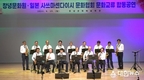 창녕문화원, 일본 사쓰마센다이시 문화협회와 문화교류 본격화