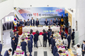 경북도의회, 제11대 도의회 4년간 의정활동 마무리