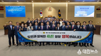 경북도의회, 제11대 도의회 4년간 의정활동 마무리