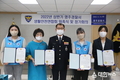 영주경찰서, 범죄예방 우수 유공단체 감사장 수여 및 생활안전연합회 정기회의 개최