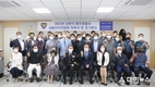 영주경찰서, 범죄예방 우수 유공단체 감사장 수여 및 생활안전연합회 정기회의 개최