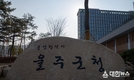 울주군, 저소득층 한시 긴급생활지원금 지급