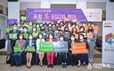한국양성평등교육진흥원, 2022년 제 54회 포럼 본 개최