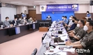 서해해경청, 광역연안사고예방협의회 열어