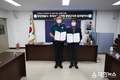함양경찰서-자유총연맹 함양군지회 업무협약 체결