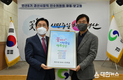 민선8기 경산시장직 인수위원회 활동결과 보고회 개최