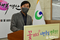 민선8기 경산시장직 인수위원회 활동결과 보고회 개최