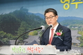 장욱현 영주시장 30일 이임식 갖고 8년 섬김 행정 마무리