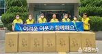 영양군 석보면지역사회보장협의체 보행기 지팡이 지원
