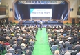 제39대 조병옥 음성군수, 민선8기 대장정 돌입