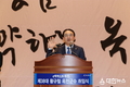 민선8기 제38대 황규철 옥천군수 취임.