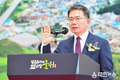 김진열 군위군수, 민선8기 취임식 개최
