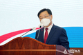 홍남표 창원특례시장 취임… 민선8기 공식 출범