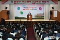 민선 5대 하윤수 부산시교육감, 취임사
