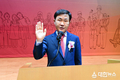 제46대 이남철 고령군수 취임, 민선8기 출범
