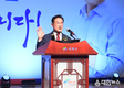 민선8기, 제11대 최기문 영천시장 취임