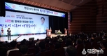 민선8기, 제11대 최기문 영천시장 취임