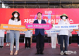 2022 대전 UCLG세계총회 준비착착,시민과 함께 성공개최 기원!