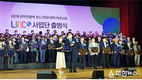 3단계 산학연협력 선도전문대학육성사업(LINC3.0) 출범, 강원도립대학교 본격적인 산학연협력 사업 시동