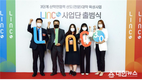 3단계 산학연협력 선도전문대학육성사업(LINC3.0) 출범, 강원도립대학교 본격적인 산학연협력 사업 시동