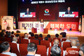 박완수 경남도지사 취임 일성 “혁신과 성장, 통합과 소통”“내 편만 챙기는 반쪽 도지사 아닌340만 도민의 도지사 될 것”
