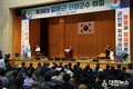 민선8기 단양호 선장 ‘제38대 김문근 단양군수’ 취임!