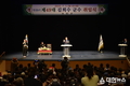 진도군, ‘제49대 김희수 진도군수’ 취임식 개최