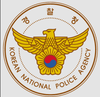 경찰청, ｢2022년 보험사기 특별단속｣ 실시