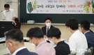 김대중 전남교육감 취임 후 첫 현장 행보