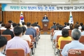 박홍률 목포시장, 시정목표 설명하며 시정 운영 방향 소개