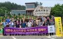 새홍천로타리클럽, 국도 44호선 공원 환경보호 활동 전개