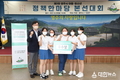영주시 7월1~ 7월 20일까지 아동청소년 정책한마당 참가팀 모집